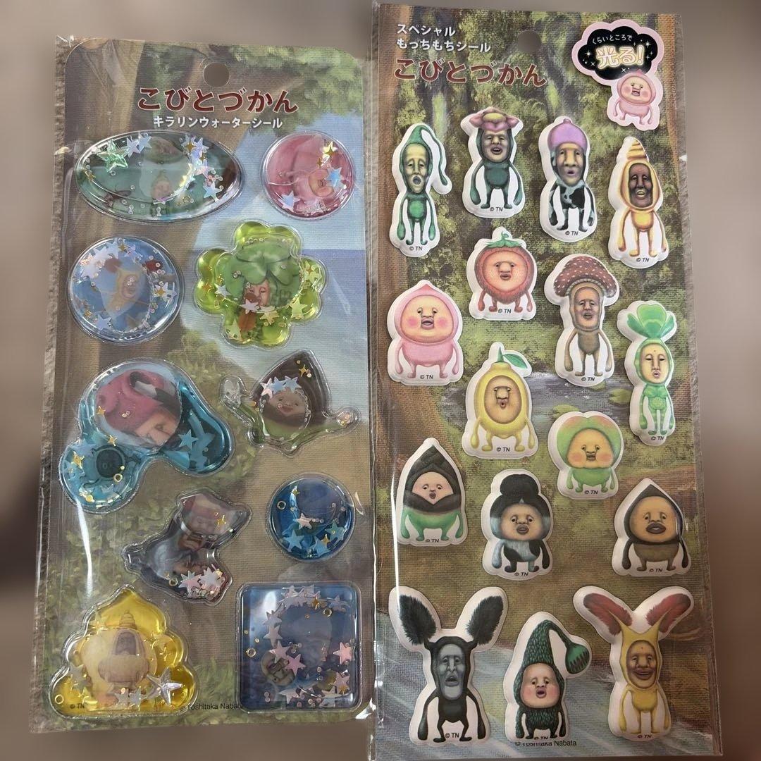 【正規品】ボンボンドロップシール等まとめ売り