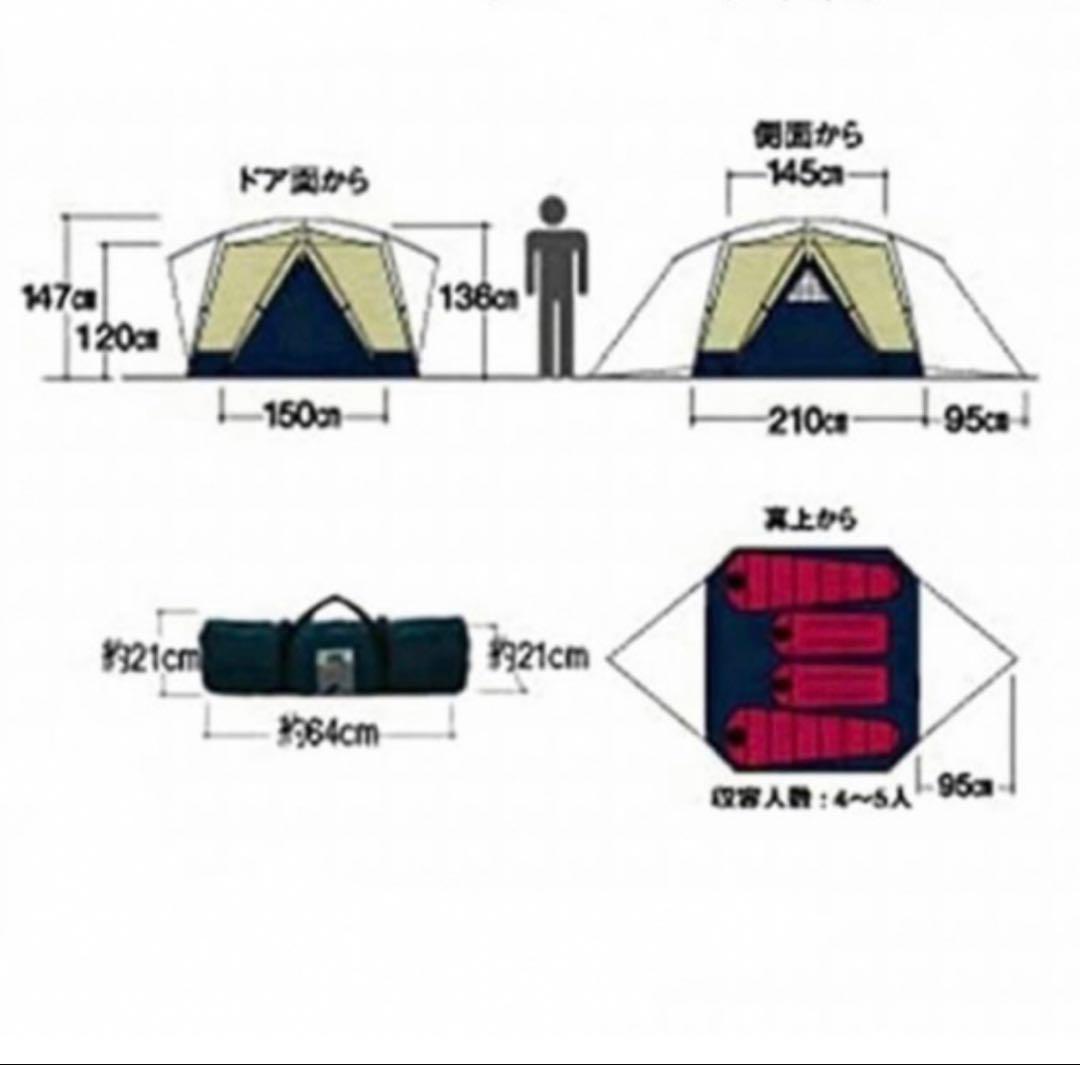 最終値下げ❤️新品❤️mont-bell ムーンライトテント 5型 アイボリーIV