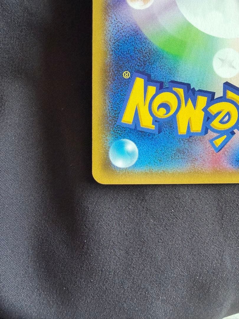 ポケモンカードセブンイレブンプロモ