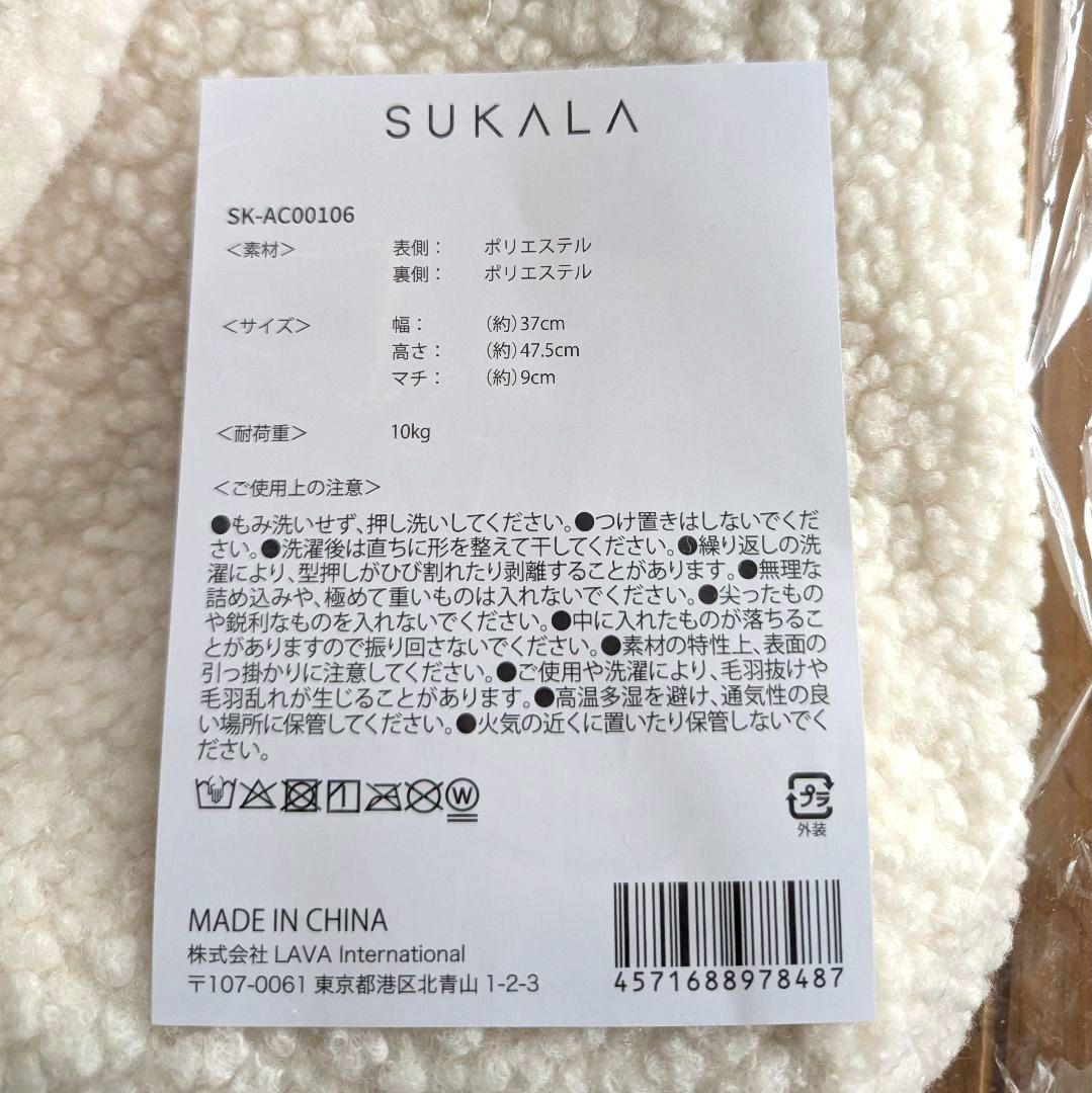 SUKALA 【新品】エンブロイダリーブラトップ レギンス セットアップ