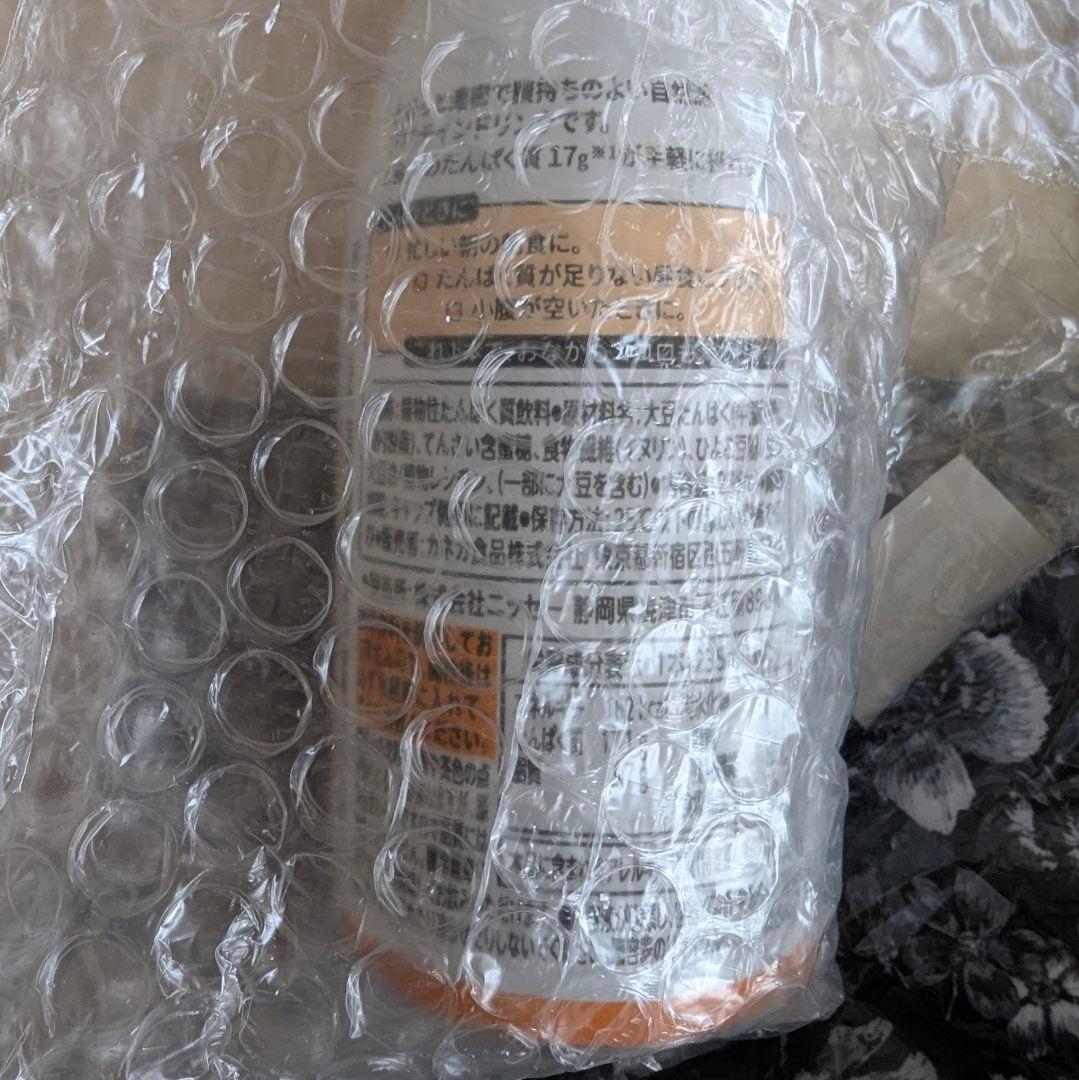 SUKALA 【新品】エンブロイダリーブラトップ レギンス セットアップ