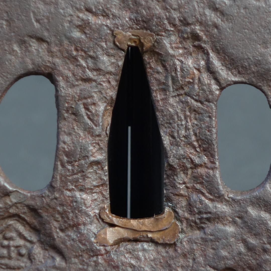 【刻印散図鐔 銘 山城国 天法】(鑑定書有) 刀装具 鐔 鍔 日本刀 武具 骨董