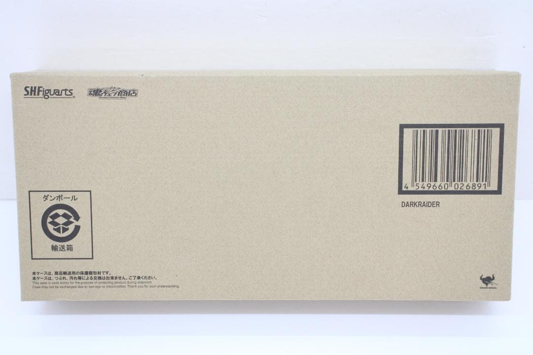 S.H.Figuarts ダークレイダー 30-EY0912-03