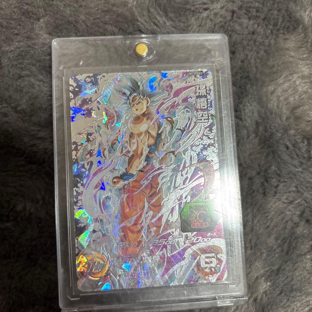 ドラゴンボールヒーローズ9枚まとめ売り