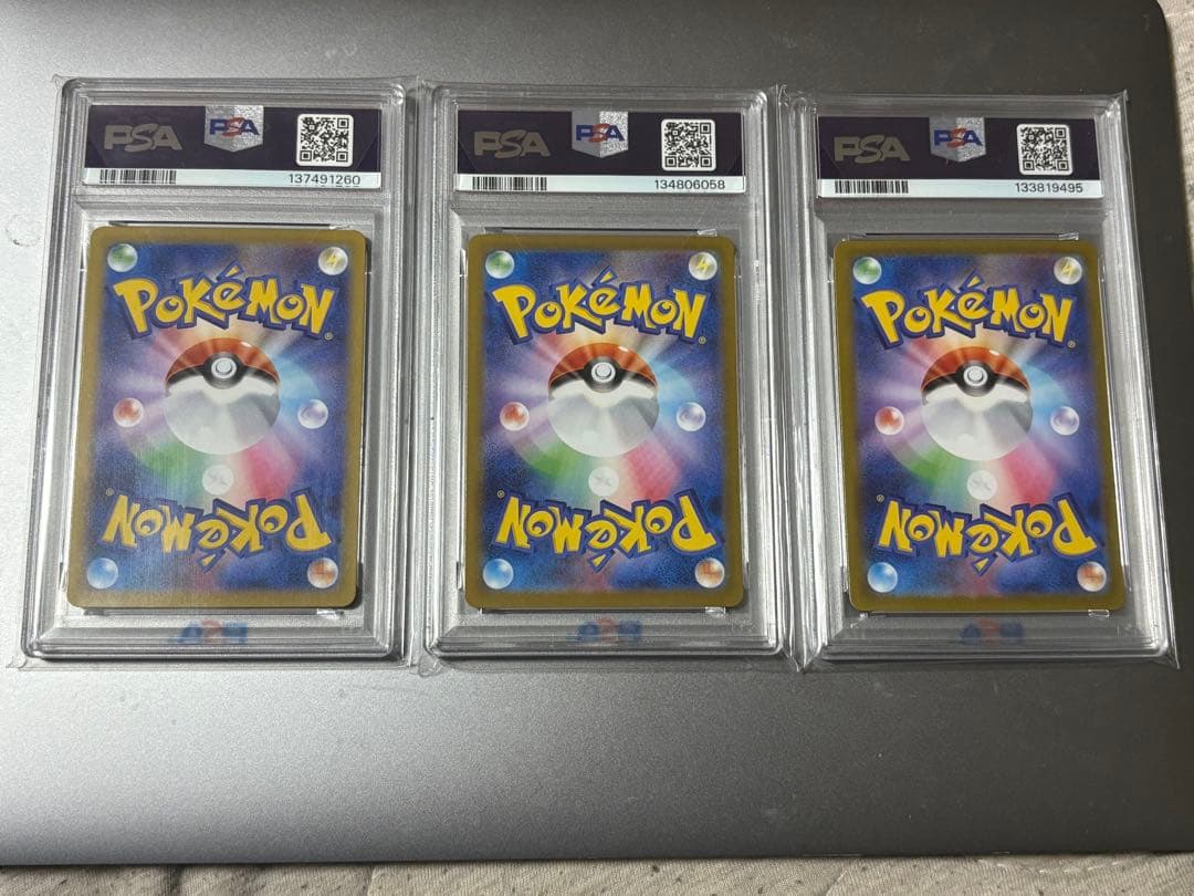 【PSA10】メロエッタ＋ゴースト2枚セット