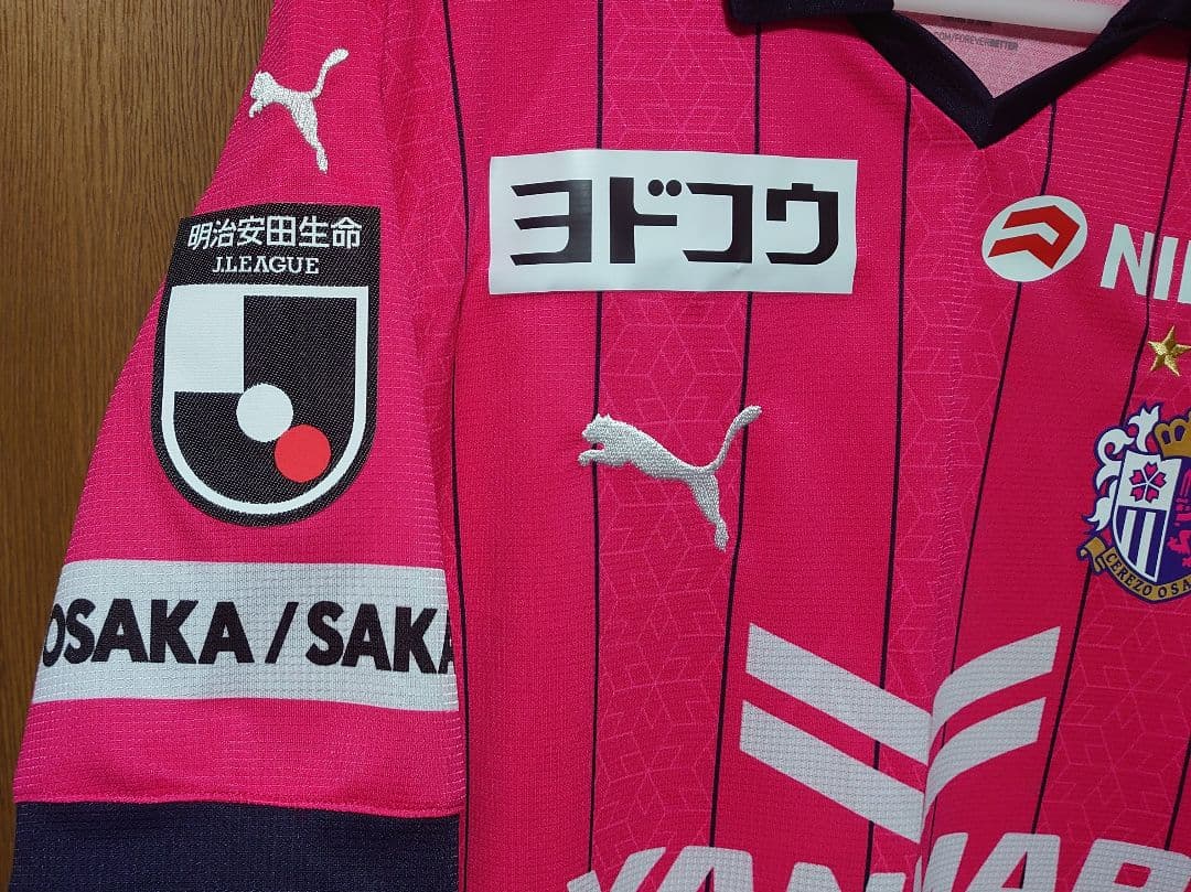 セレッソ大阪 2023 ホーム レプリカユニフォーム Lサイズ 北野颯太