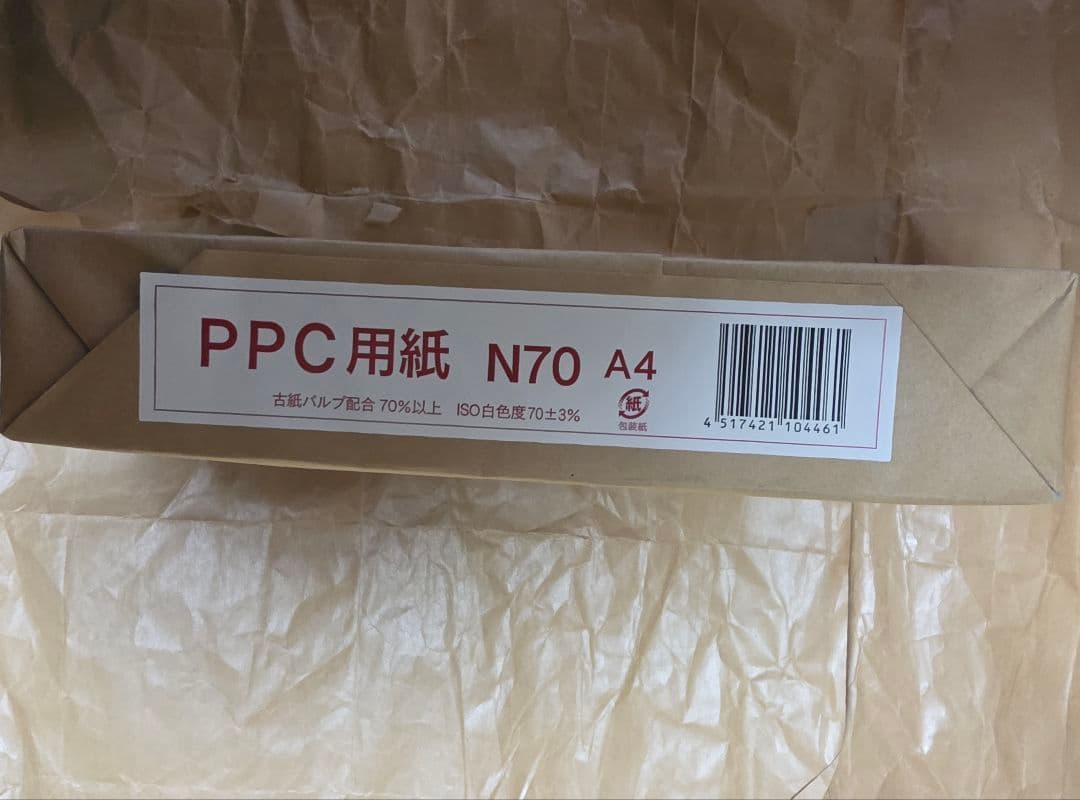 PPC用紙 N70 A4 12箱