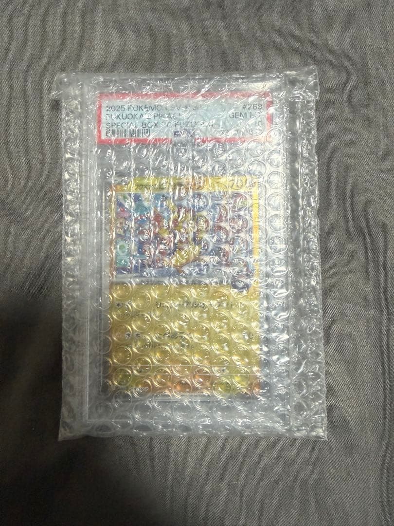 【psa10】フクオカのピカチュウ P [SV-P 289]