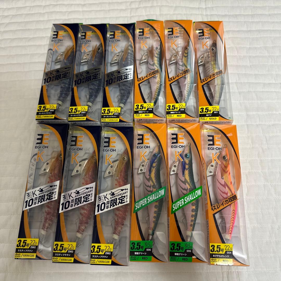 ヤマシタ　エギ