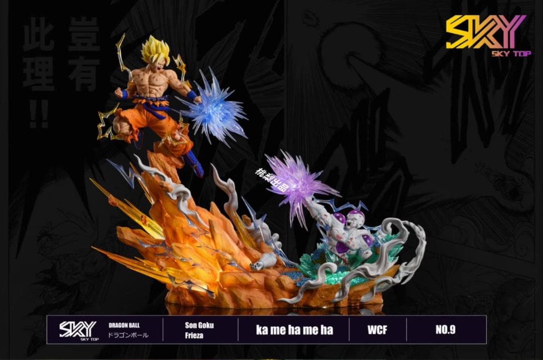 新品未開封『ドラコンボール』　フリーザ　＊　孫悟空　 ガレージキット スタチュー