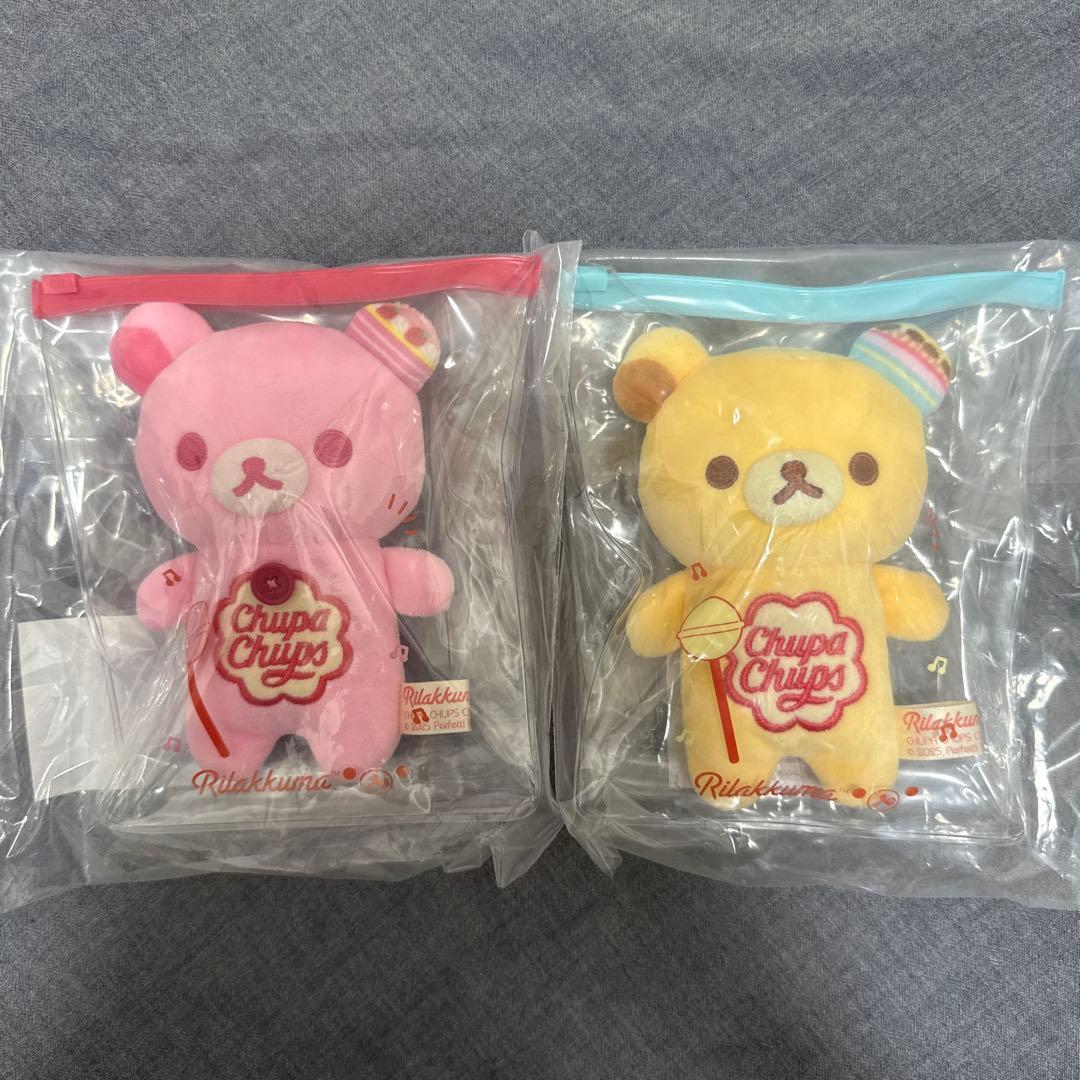 リラックマ×チュッパチャップス ぬいぐるみ セット