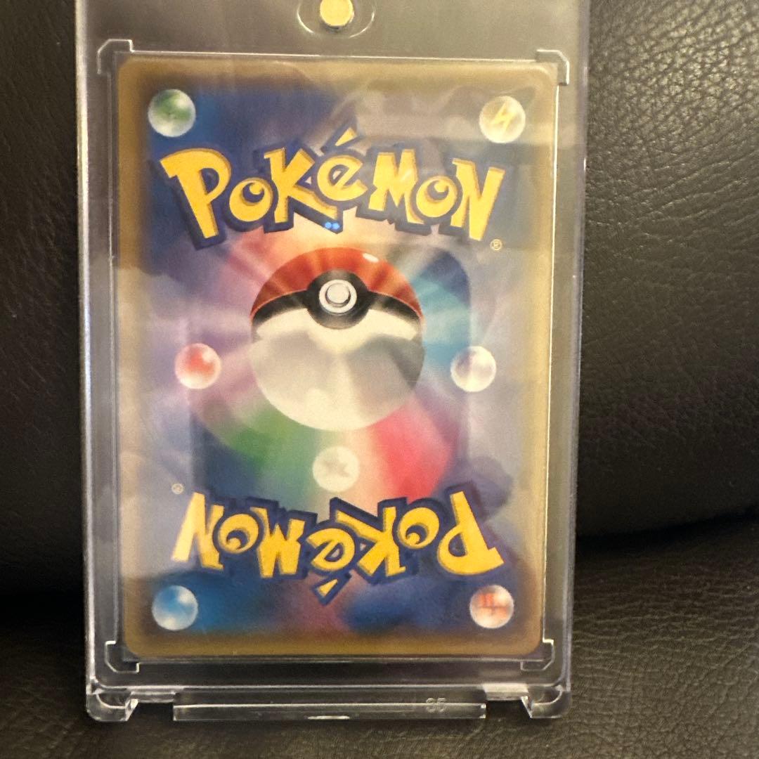 レシラム＆リザードンGX SR SA SM10 ダブルブレイズ 097/095