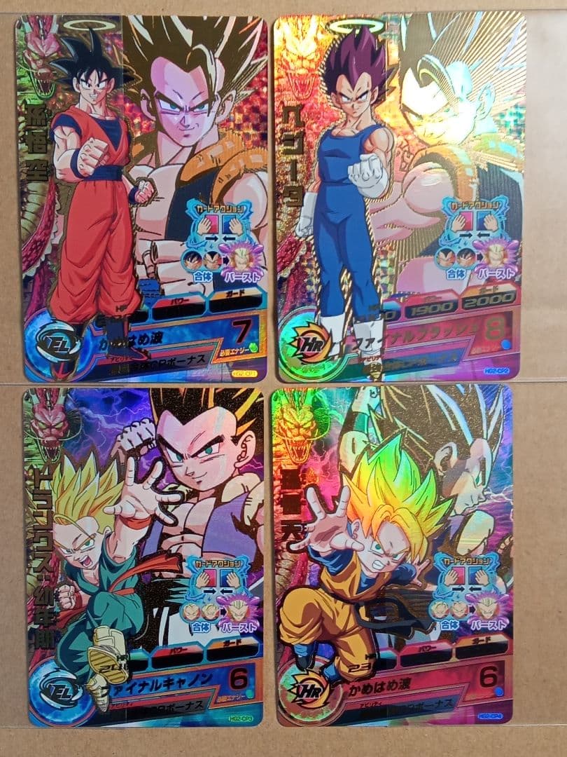 ドラゴンボールヒーローズ GM2弾／HG2 全種コンプ／バラ売り不可
