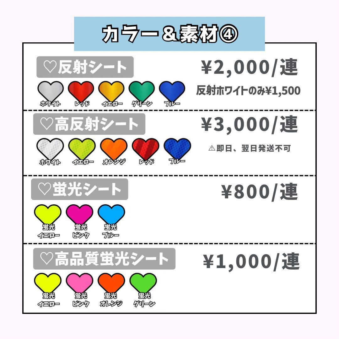 baeページ♡ネームボード うちわ文字 連結文字パネル オーダー