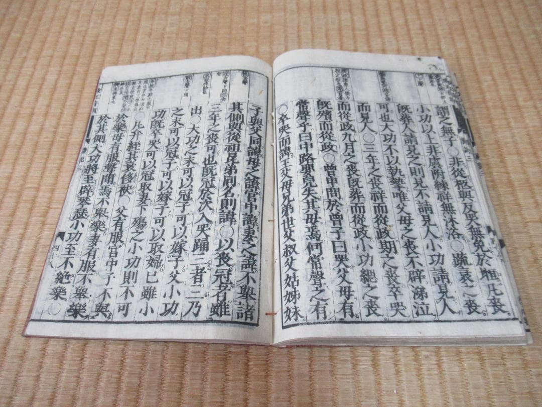 希少美品 安政2年五版発行◆江戸和本 禮記:4冊 書記:1冊 詩経:1冊 計6冊