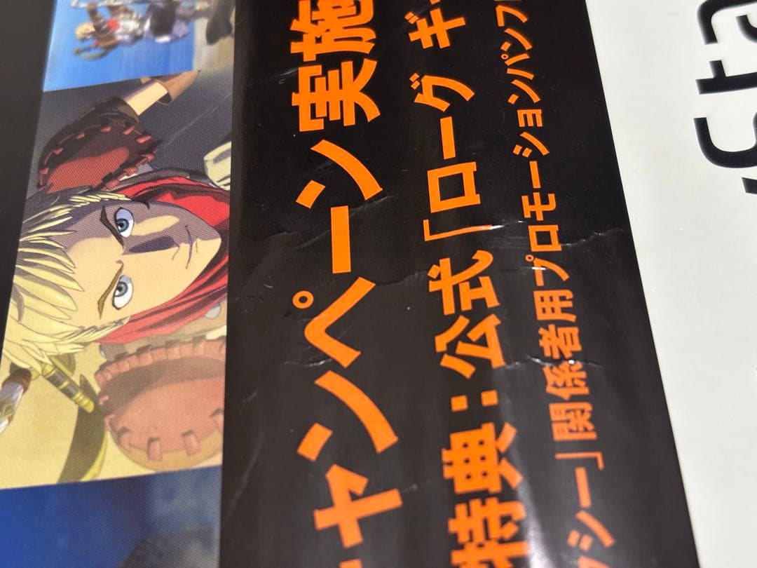 【非売品】PS2 ローグギャラクシー　販促ポスターB2