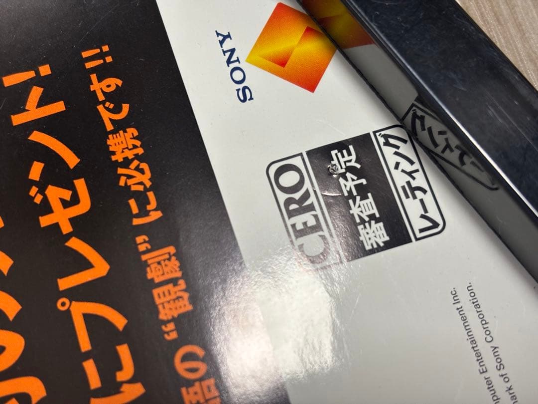 【非売品】PS2 ローグギャラクシー　販促ポスターB2