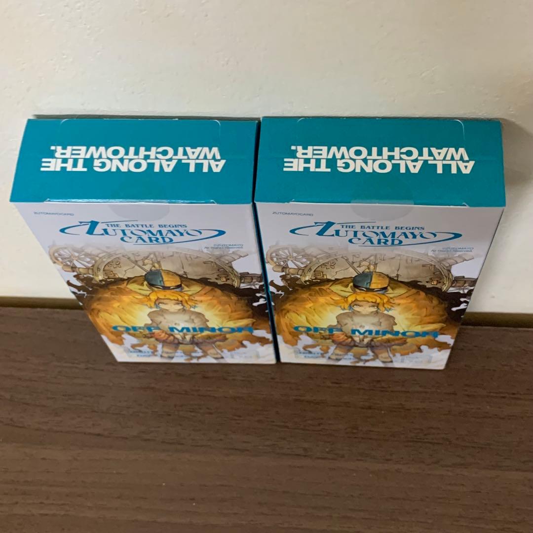 【新品未開封】 ずとまよカード　第3弾　2箱 20パック ZUTOMAYO