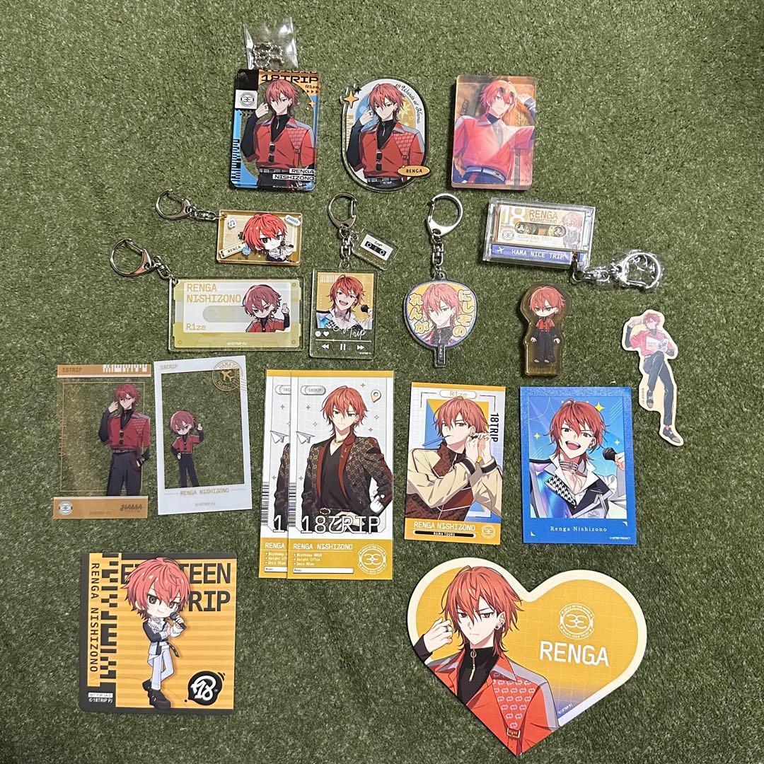 18TRIP 西園練牙 まとめ売り