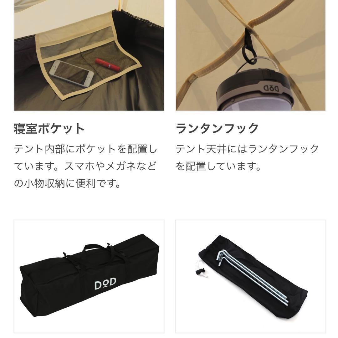 ワンタッチカンガルーテントS 2個