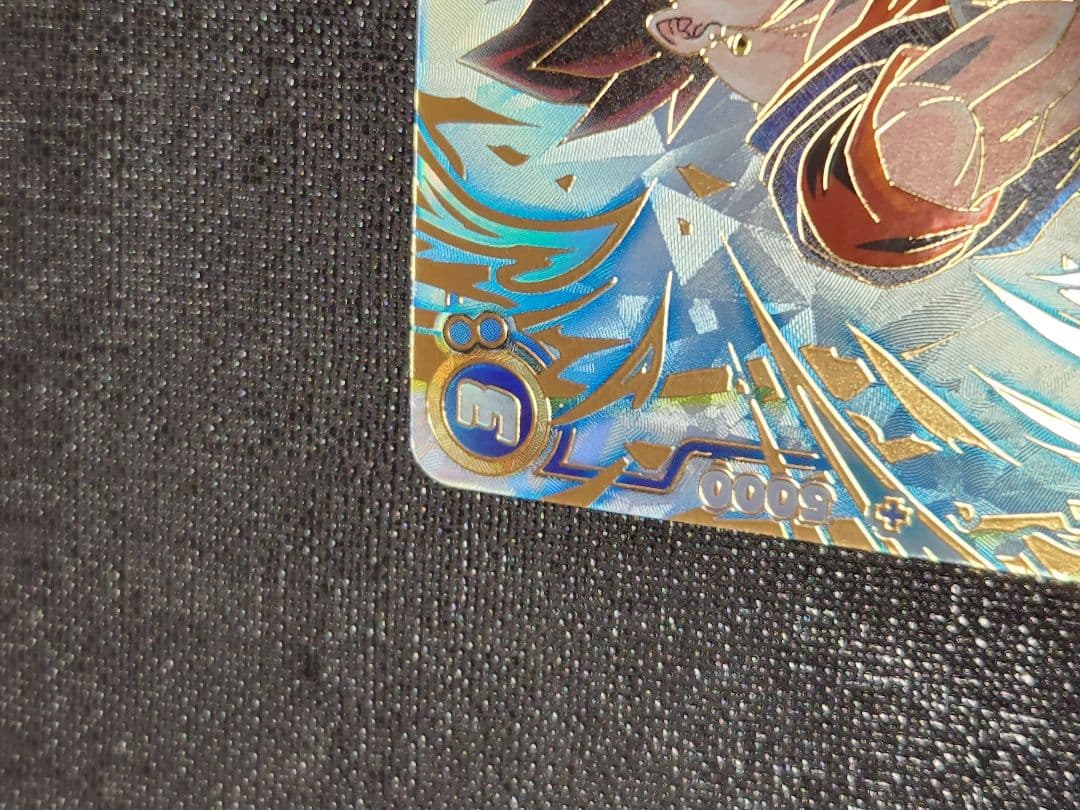 ベジット　アルティメットバトル　美品　フュージョンワールド