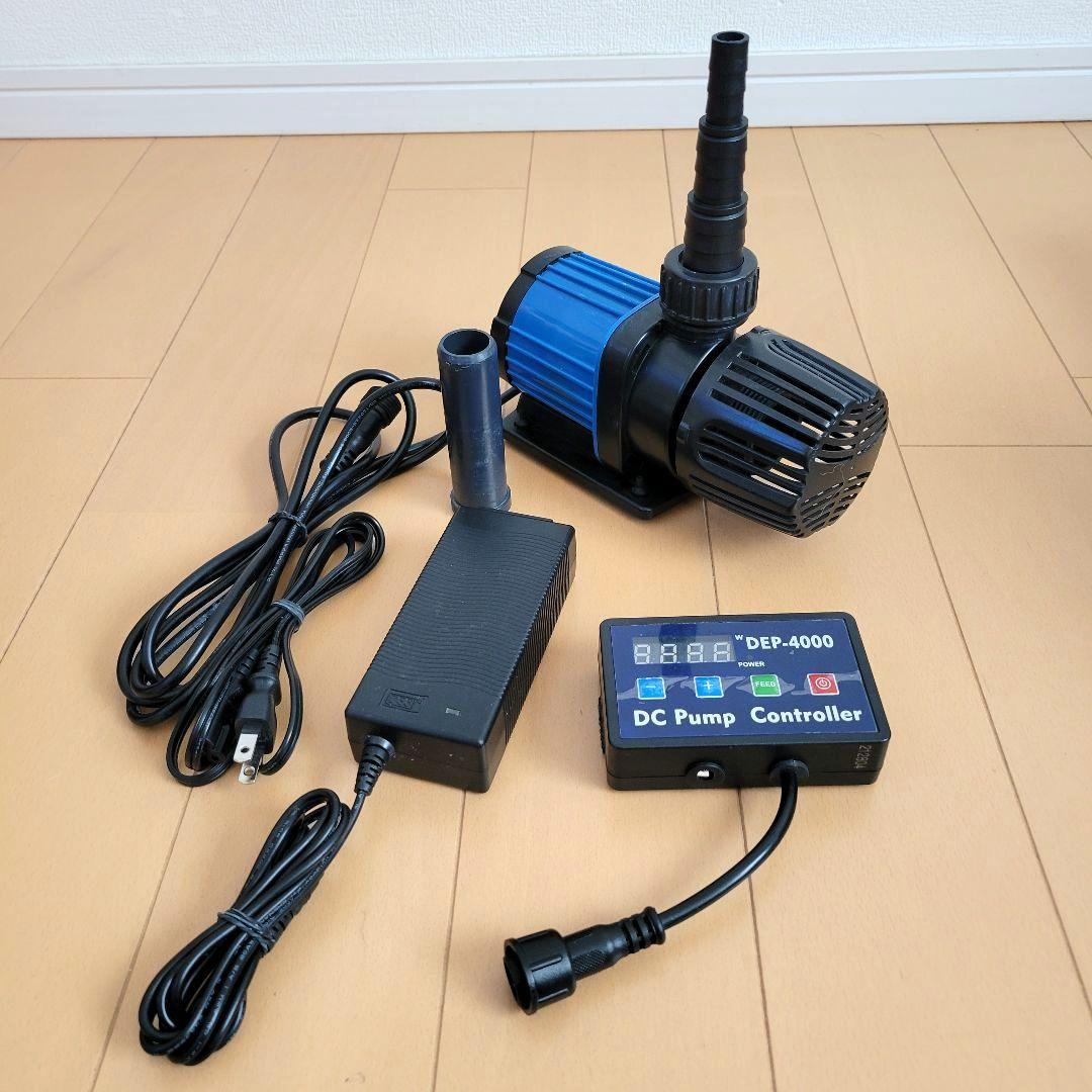 Hsbao　オーバーフロー　DCポンプ　DEP 4000