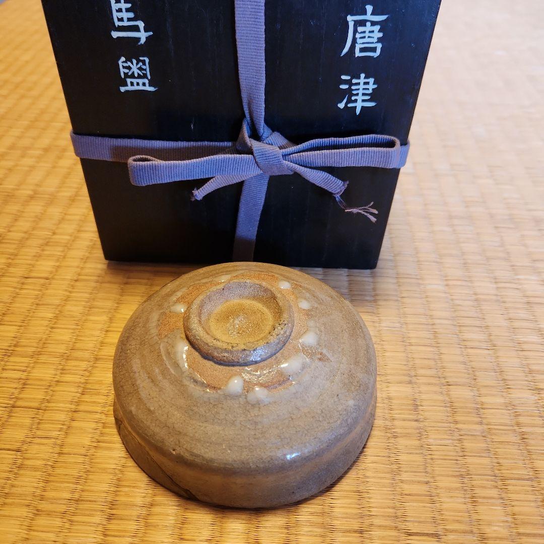 古唐津　馬盥茶碗　桃山から江戸初期