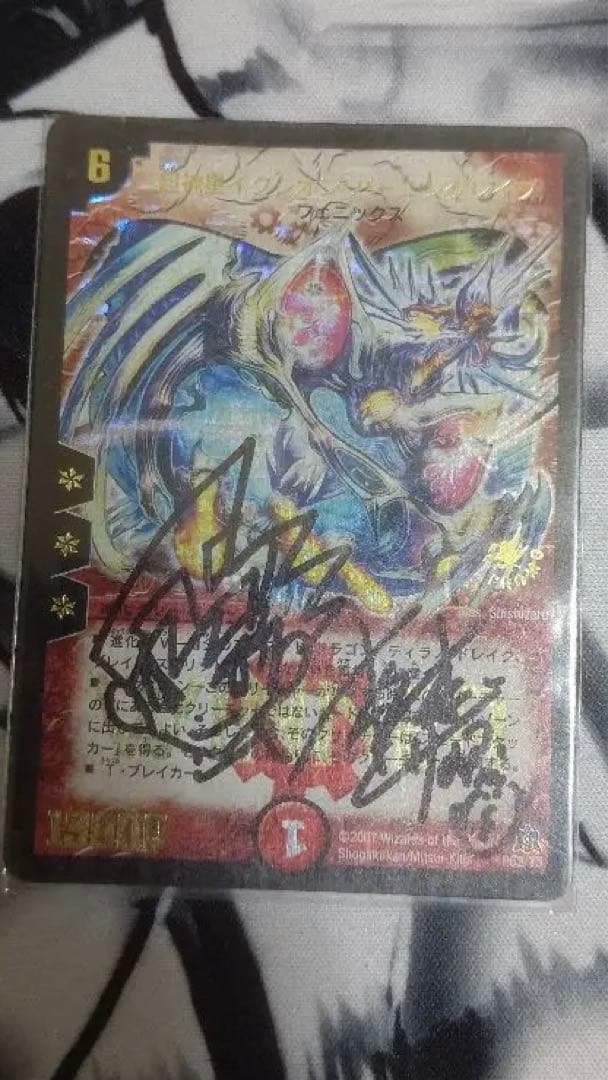 超新星イクシオンバーニングレイブ プロモ