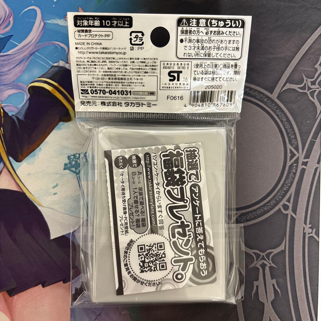 アルファリオン　スリーブ　未開封