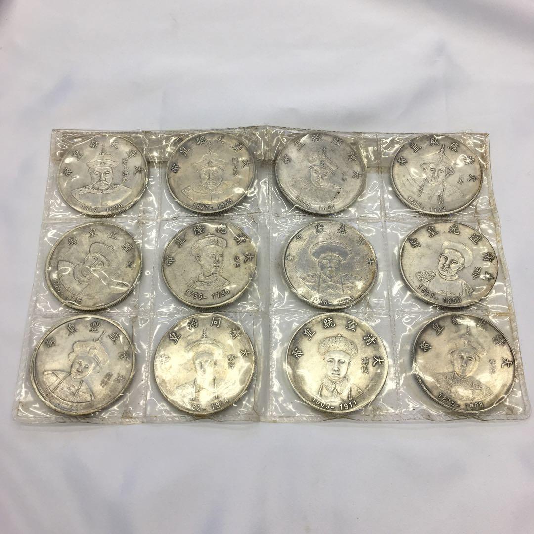 中国古銭　硬貨　12点セット