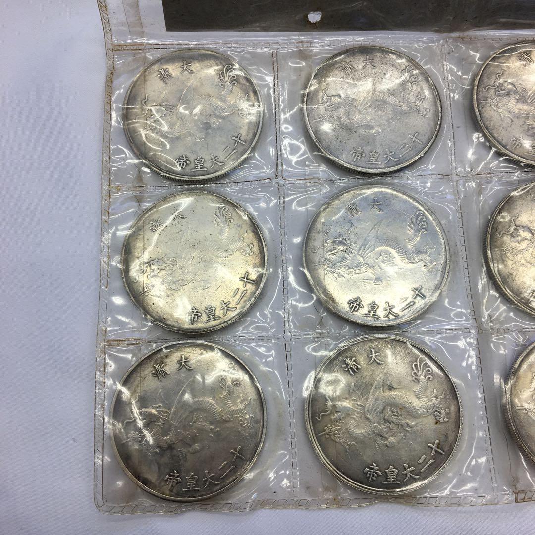 中国古銭　硬貨　12点セット