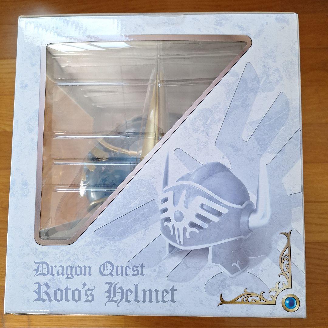 ドラゴンクエストレジェンドアイテムギャラリースペシャルロトの兜