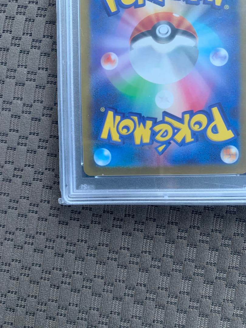 ミュウツー V PSA10 難あり