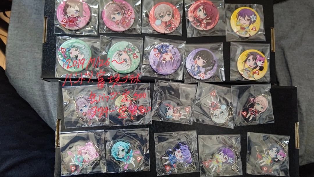 バンドリ! ガルパ ガルパカフェ 富士急コラボ まとめ売り