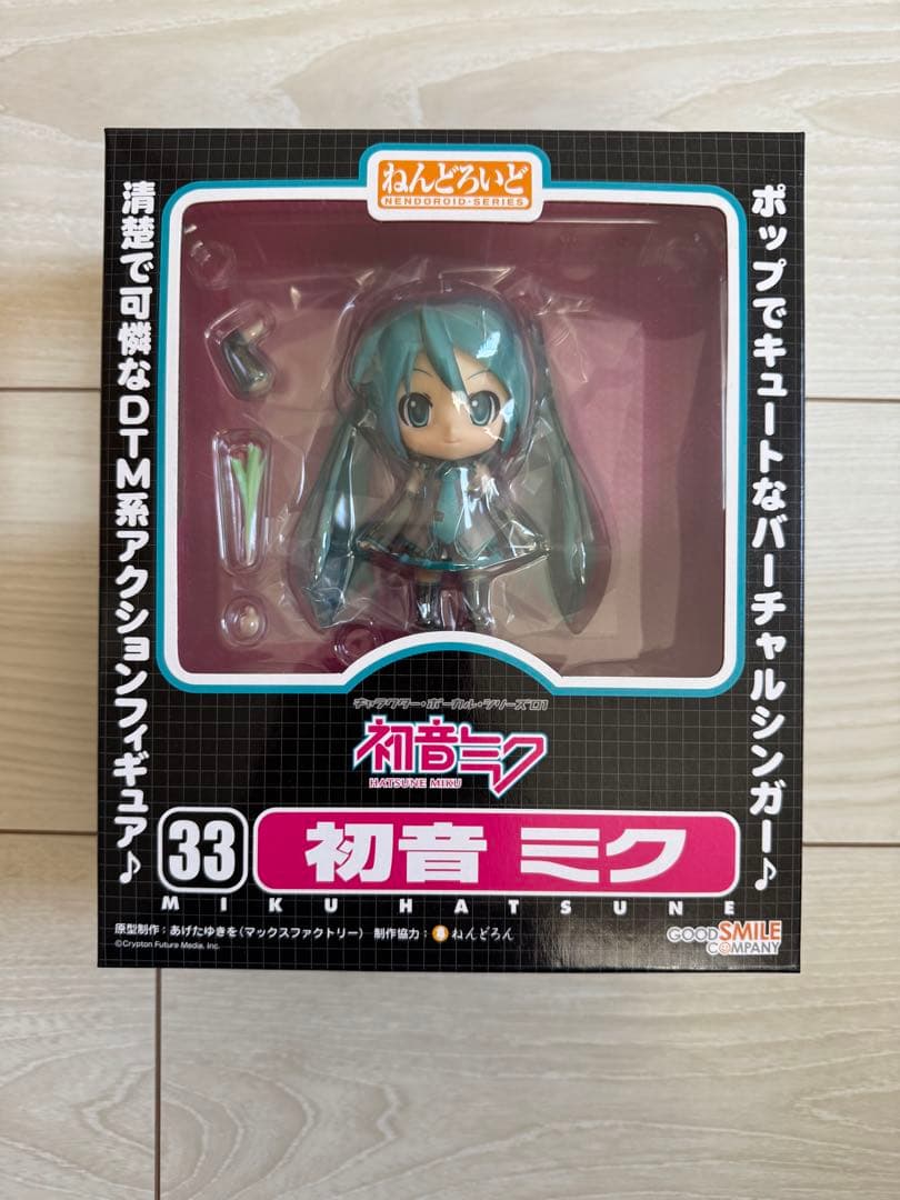 【即日発送可能】【未開封】ねんどろいど 33 初音ミク