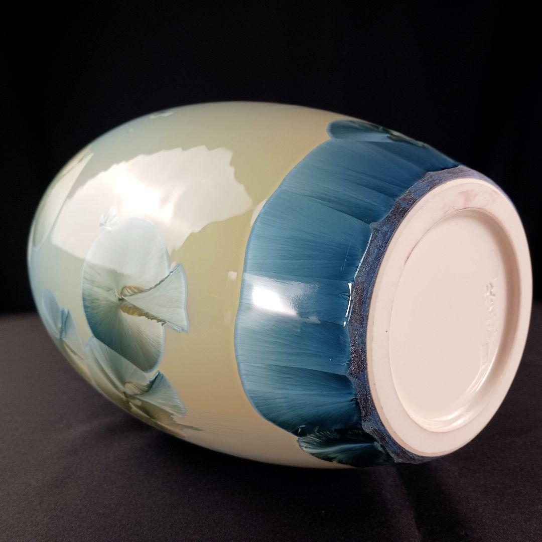 Y2596 中国美術 漢聲窯 林三江 結晶釉 神秘彩 壷 唐木台 箱