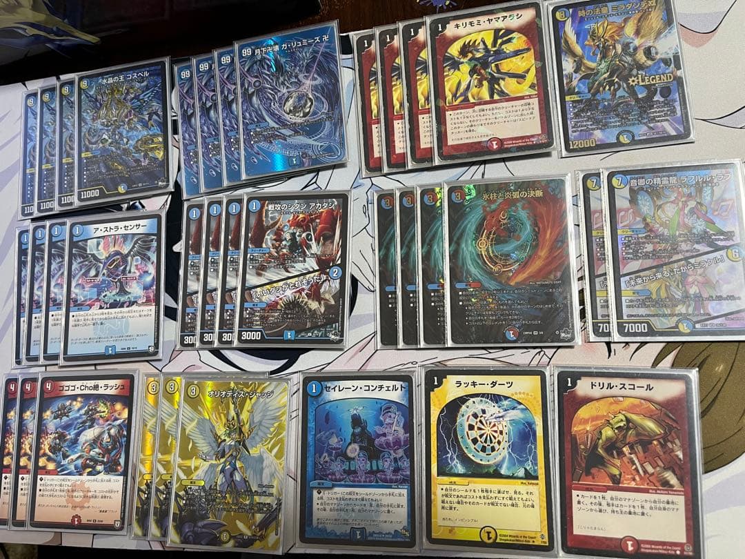 葉*風様 ラッカゴスペル オリジナル アドバンス