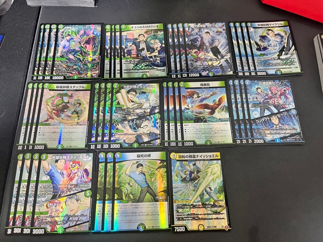 デュエマ　格安デッキまとめ売り