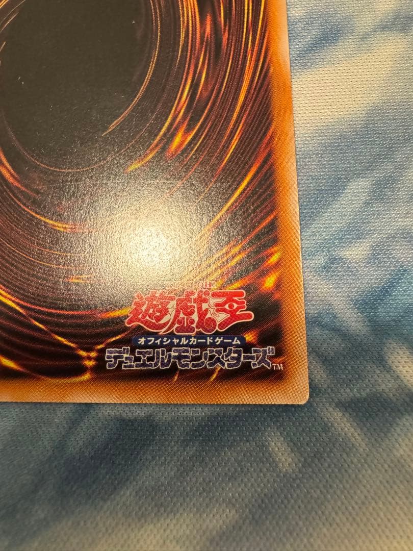 遊戯王　日版　誇りと魂の究極竜　QC クオシク　25th