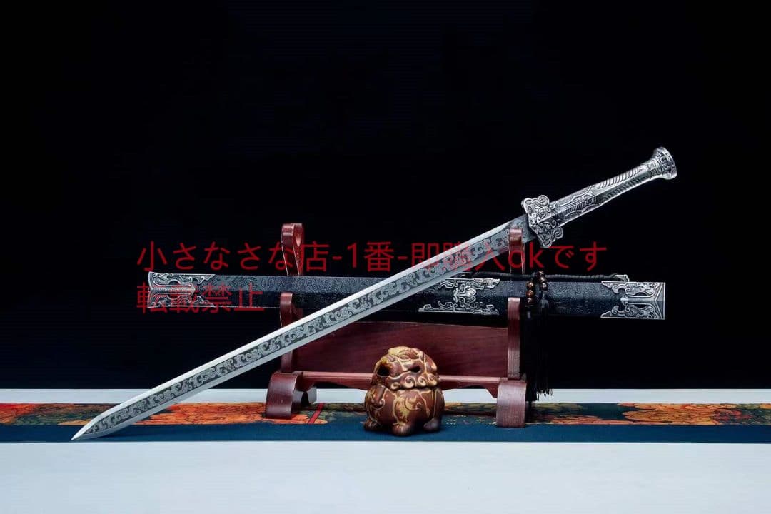 雲仙漢剣 古兵器 武具 刀装具 日本刀 模造刀 居合刀