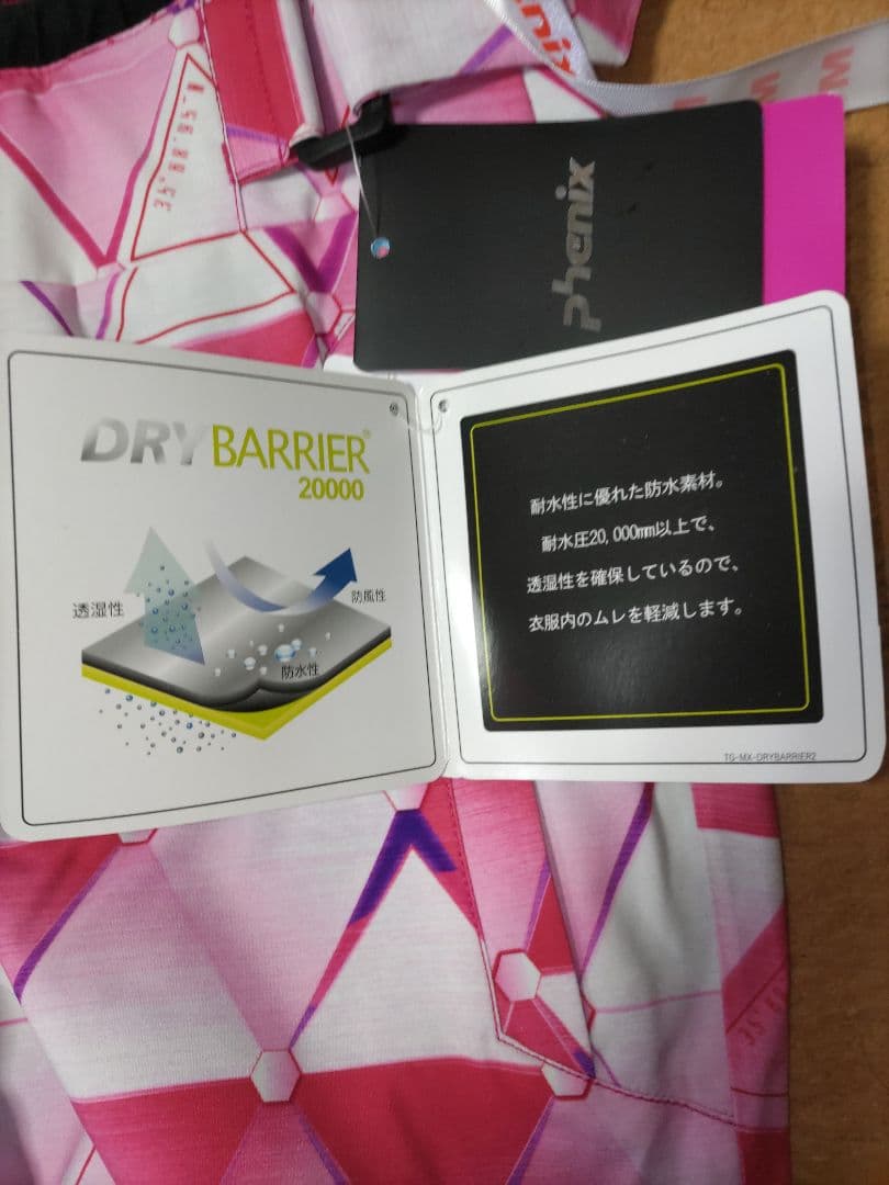 c 新品タグ付き保管品 Phenix フェニックス レディース パンツ