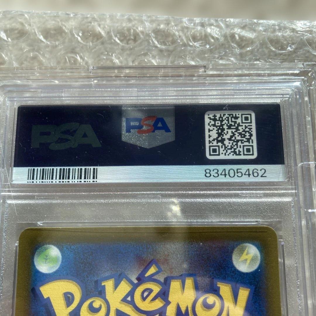 ルギアv sr SA psa10 パラダイムトリガー