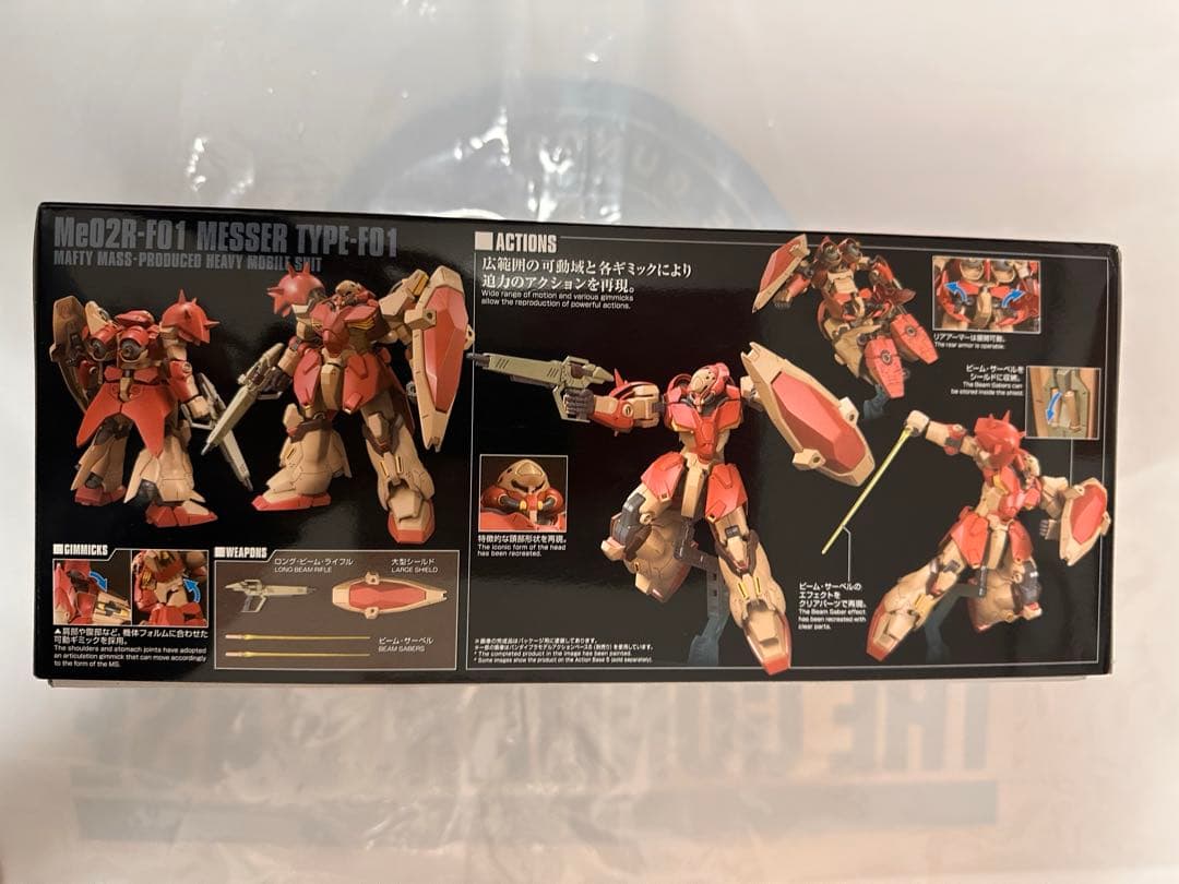 閃光のハサウェイ HGグスタフカール00型とメッサーF01型の 未組立2セット