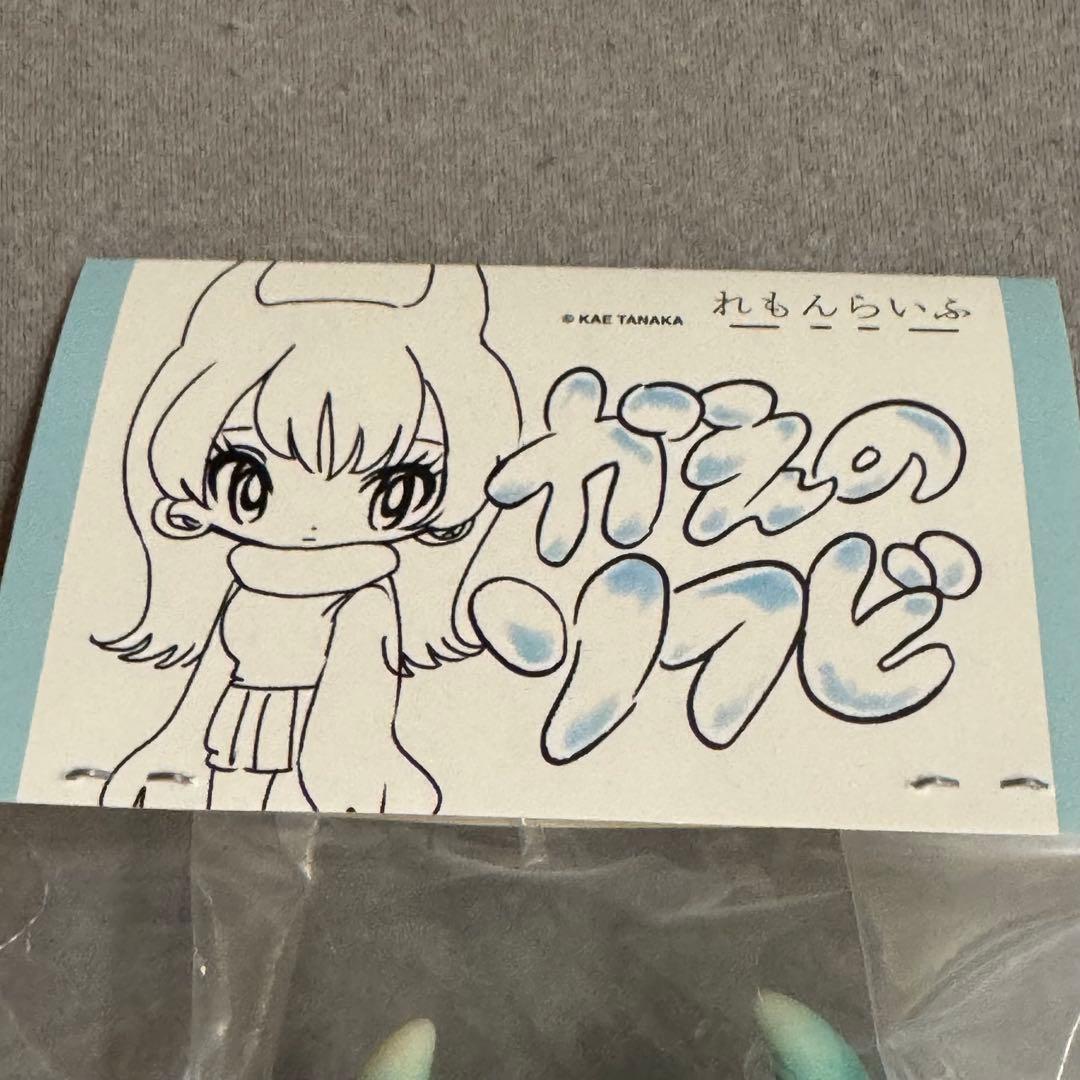 【激レア】田中かえ かえのソフビ vol.2 2期 ワンフェス限定 れもんらいふ