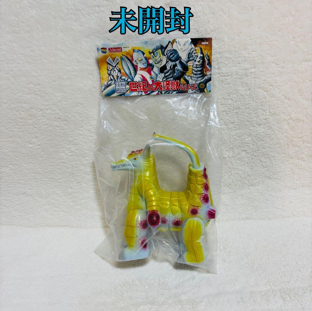 【激レア】 世紀の大怪獣シリーズ ブロッケン ソフビ　希少　お宝　コレクター