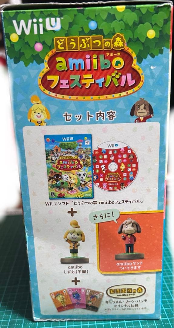 おそらく　未開封　Nintendo amiibo フェスティバル しずえ　ケント