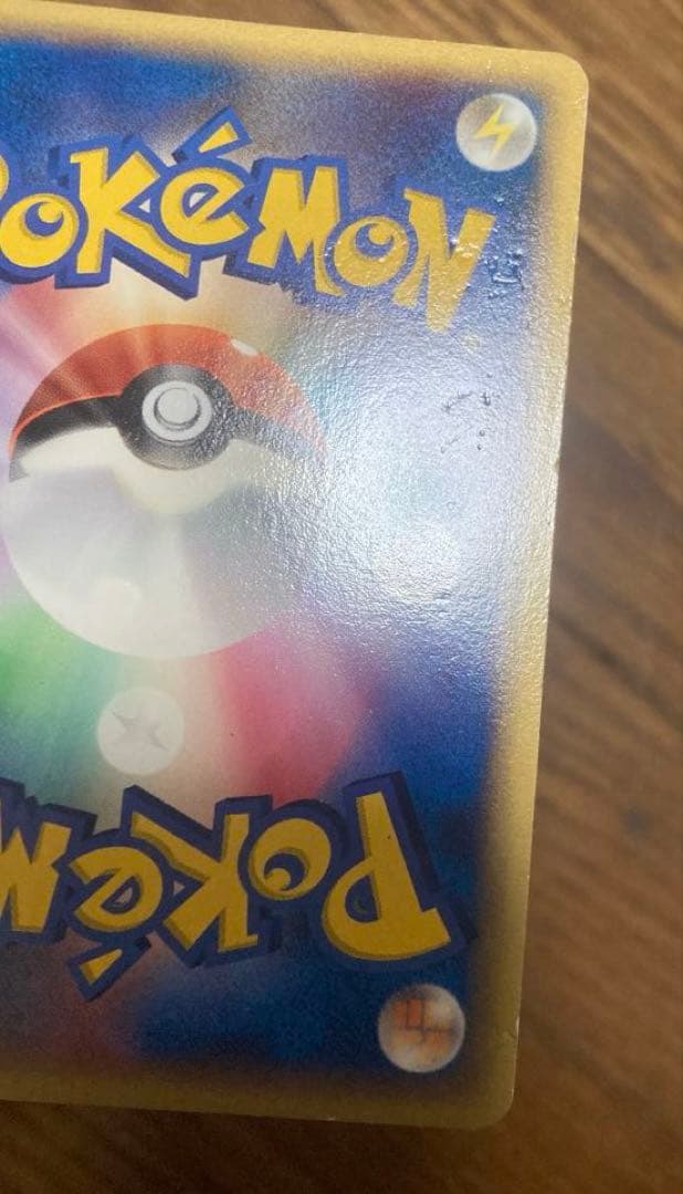 ひ*そ様 ポケモンカード メタモン　メタモる　ピカチュウ　ヒトカゲ　バリヤード