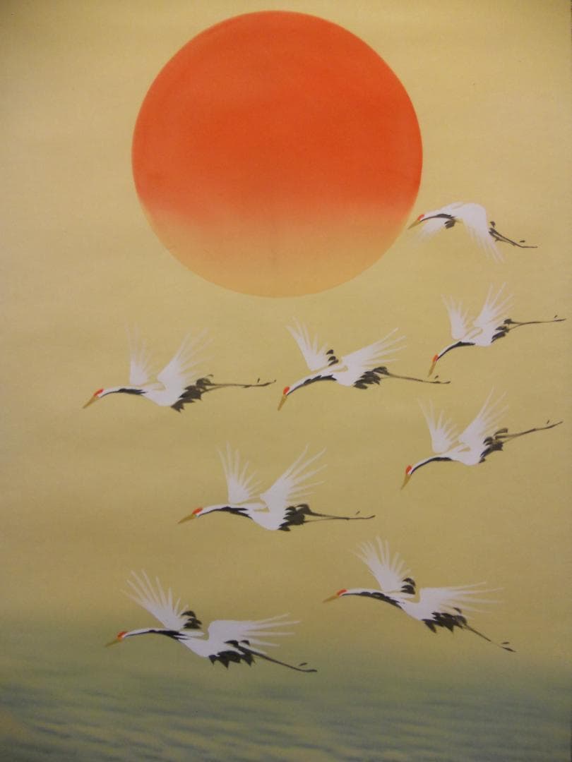 掛け軸 川島光映 旭日飛鶴 絹本 希少 軸装 茶道具 掛軸 美品 です。