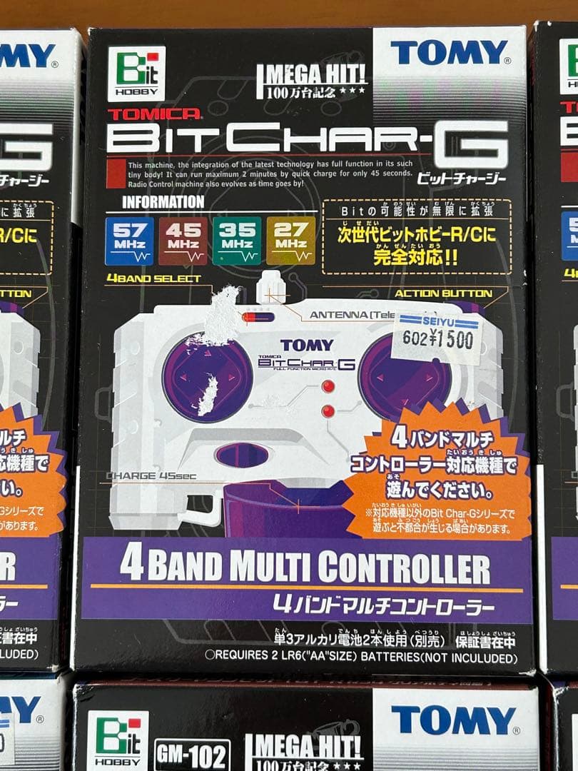 ラジコン BITCHAR-G TOMY 車体６台 コントローラー３台 セット