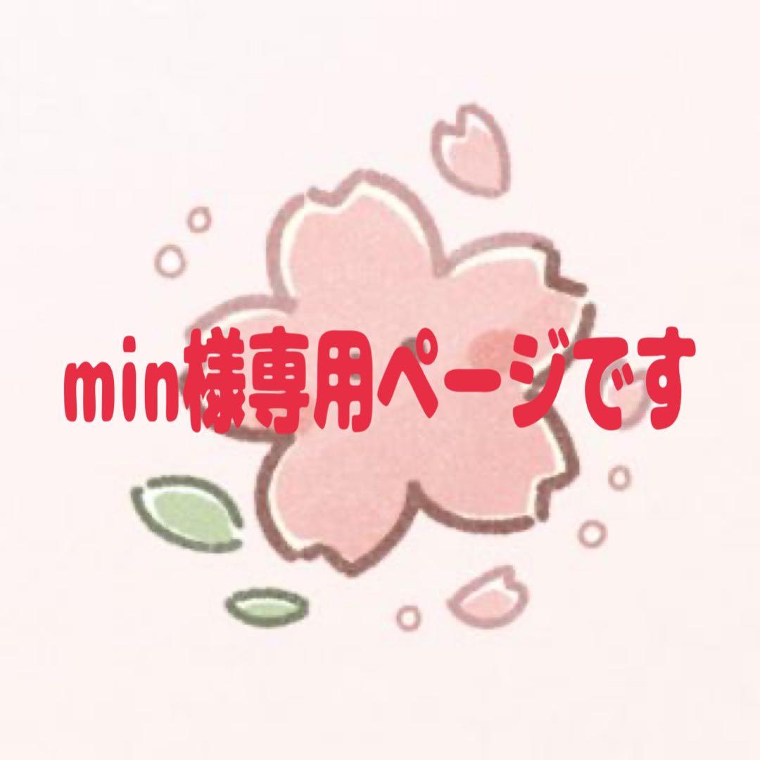 minページです